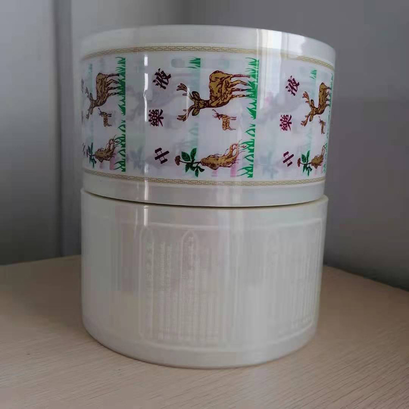 雄安中药液包装膜
